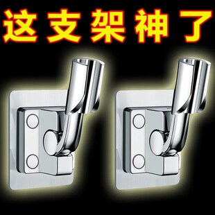 速发孔打免支架可调节固头挂座浴室器神器淋雨莲蓬喷定墙底座