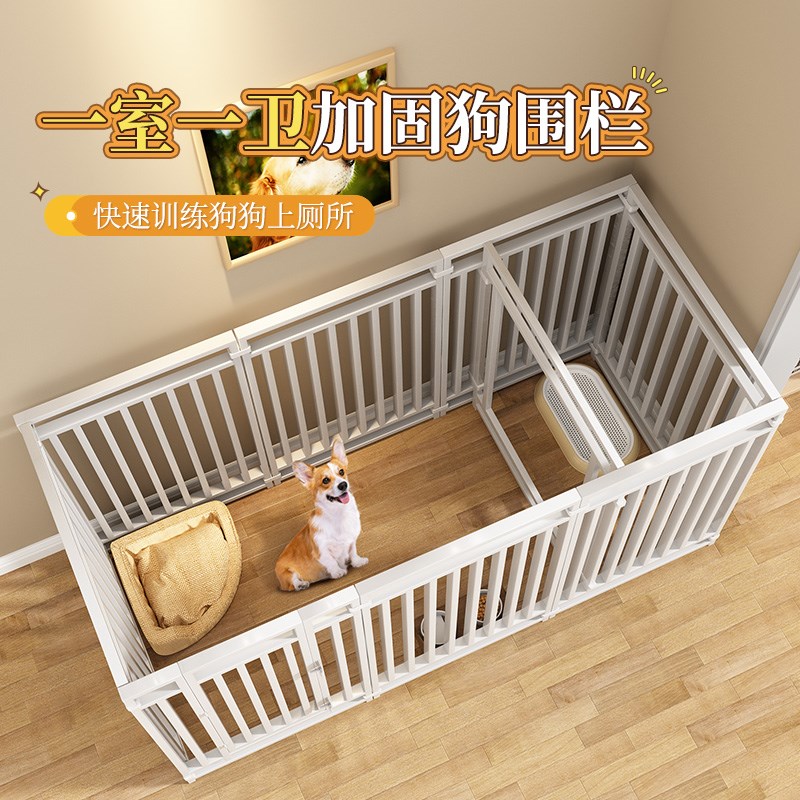 速发狗栏家用猫围笼栏室内组合猫笼狗栅子防越狱训练厕所中小型犬
