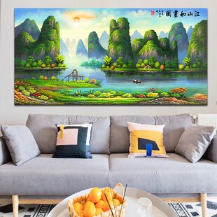 速发桂林山水风景公画自粘靠山画旭日东升客厅办贴室装饰挂画有框