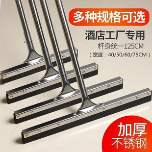 速发水厚不锈钢板刮水器地刮卫生间刮水杆地板刮刀刮子刮地器扫加