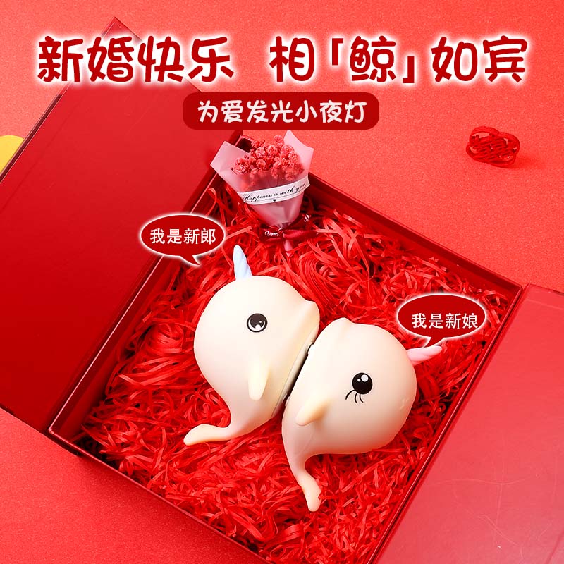 速发新婚结婚婚物送新人新娘闺蜜小众高级实用的友朋订婚礼品礼房