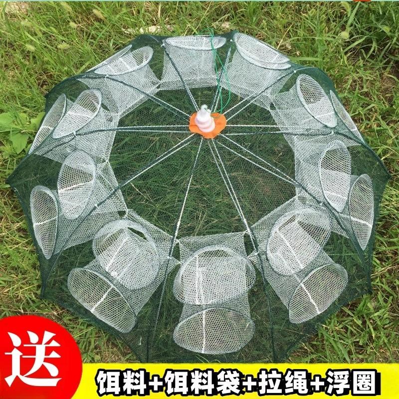 速发折叠虾龙鱼笼鱼笼子地网笼只进不出虾笼泥鳅黄鳝网虾河地笼子