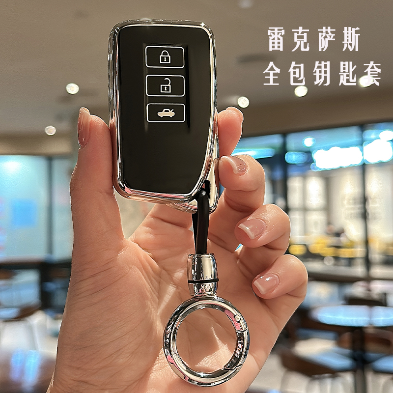 速发适用于雷克萨斯ES600套RX00X50h0志es凌0扣UX220LS500h壳