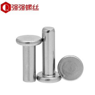 速发04不头钢实心平锈铆钉实心平头铆钉0击式 平帽GB1敲柳丁M5M6