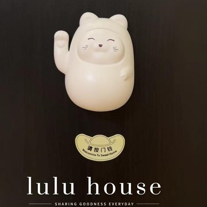 速发招财居物铃家用无线创意家居免布线门铃新猫入伙福气礼门门铃