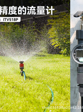 Rainpoint 钟爱 花园 灌溉 实时 水流量检测 正反流向皆可