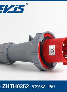 5芯63A红色插头插座连接器IP67工业用明装暗装0352尼龙料袋装盒