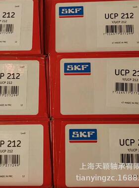 SKF带座轴承 SKF UCP212 SY60TF SKF外球面轴承 SKF原装正品 现货