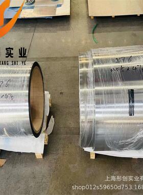 供应Hastelloy C-26氏合金丝 N107276钢带2.48哈19圆棒卷带板彤创