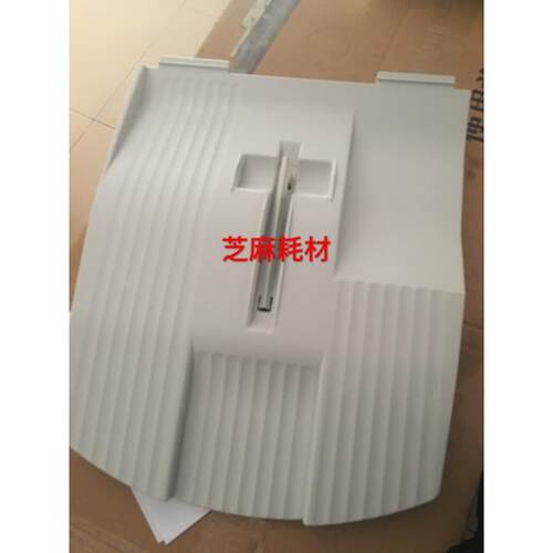 加厚理光MP7502 6002 7503 6503 9003 9002 9001 8001主机接纸盘