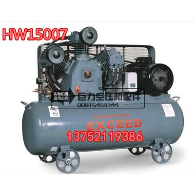 红五环HW系列工业活塞机HW15007/10007空压机1.4立方7公斤压力