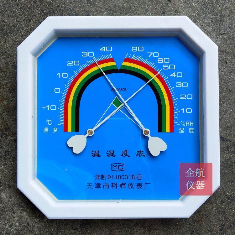 八角温湿度计 交叉指针式温湿度表 毛发表温湿度计方盘