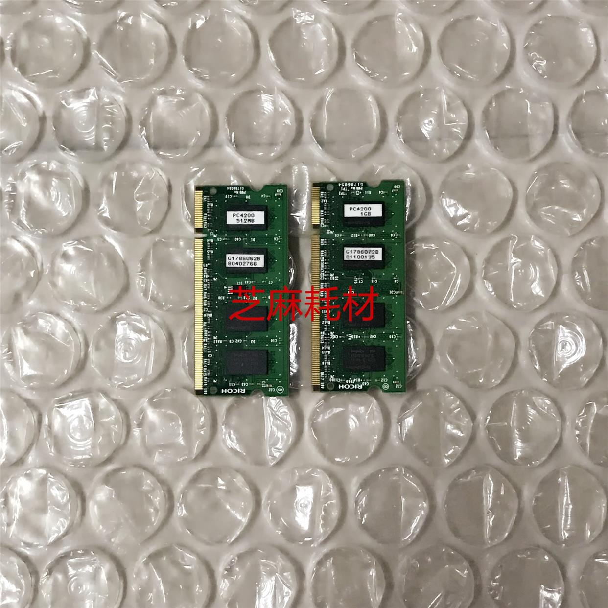 理光6001 7001 8001 9001 7500 8000rom打印内存条512MB+1GB