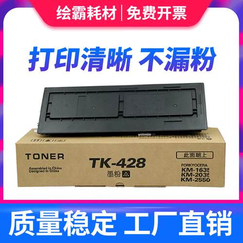 适用震旦AD165粉盒 震旦165 AD169 AD203 AD205墨粉AURORA AD165