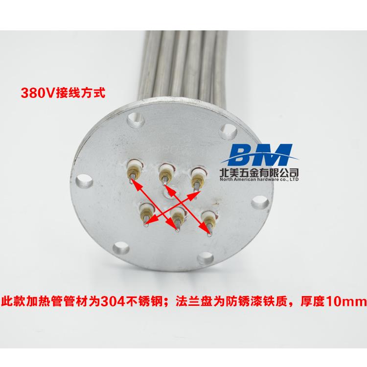 厂家蒸烫机加热管蒸汽电锅炉电热管140法兰加热管380V/12KW/15KW