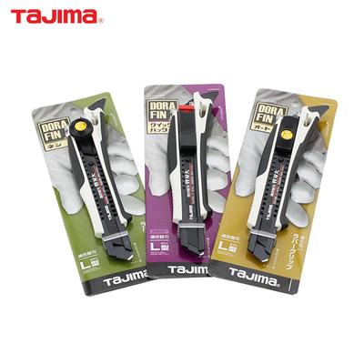 田岛TaJIma大号18mm宽DFC-L560W美工刀裁纸刀壁纸刀推扭自动锁定