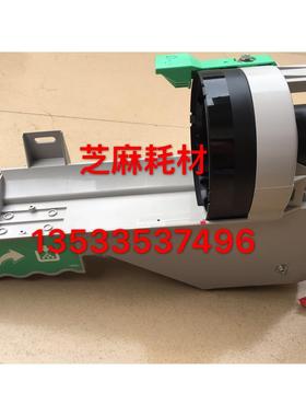 理光7001 2075 7500 8000 80019001 7502 60016002下粉组件托粉架