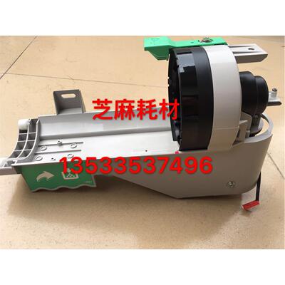 理光7001 2075 7500 8000 80019001 7502 60016002下粉组件托粉架