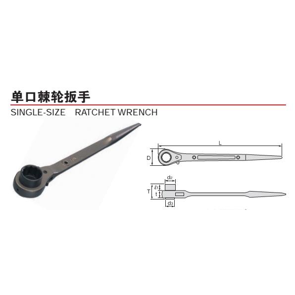 日本小霸王 RN-3032/2427 尖尾棘轮扳手/快速扳手/两用棘轮套筒扳