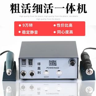 9万转无刷打磨雕刻机力王开窗去皮玉石翡翠玛瑙打胚蜜蜡核雕牙机