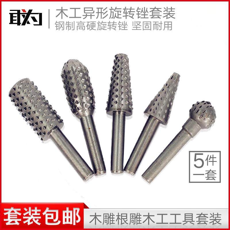 电动木工旋转锉刀木雕根雕木工工具雕刻刀茶盘根雕电磨打磨头,标准件/零部件/工业耗材,输送带/传送带,淘宝优惠券,粉丝福利购,淘宝优惠卷