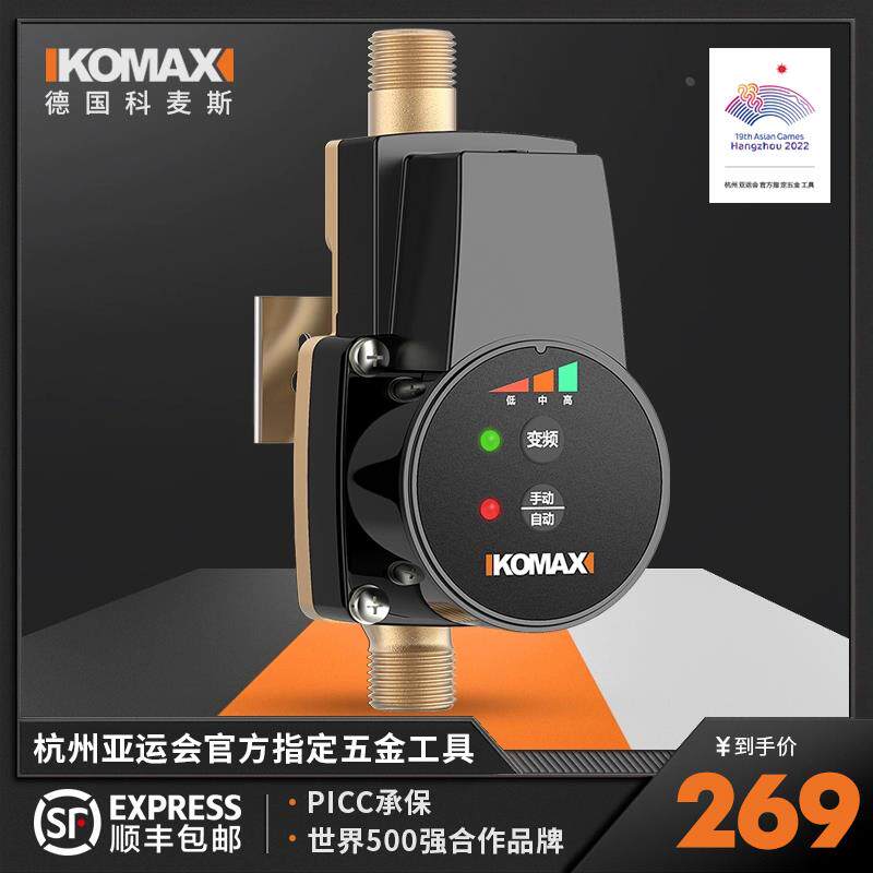 自来水水泵增压泵家用全自动静音小型加压泵热水器专用抽吸压力泵