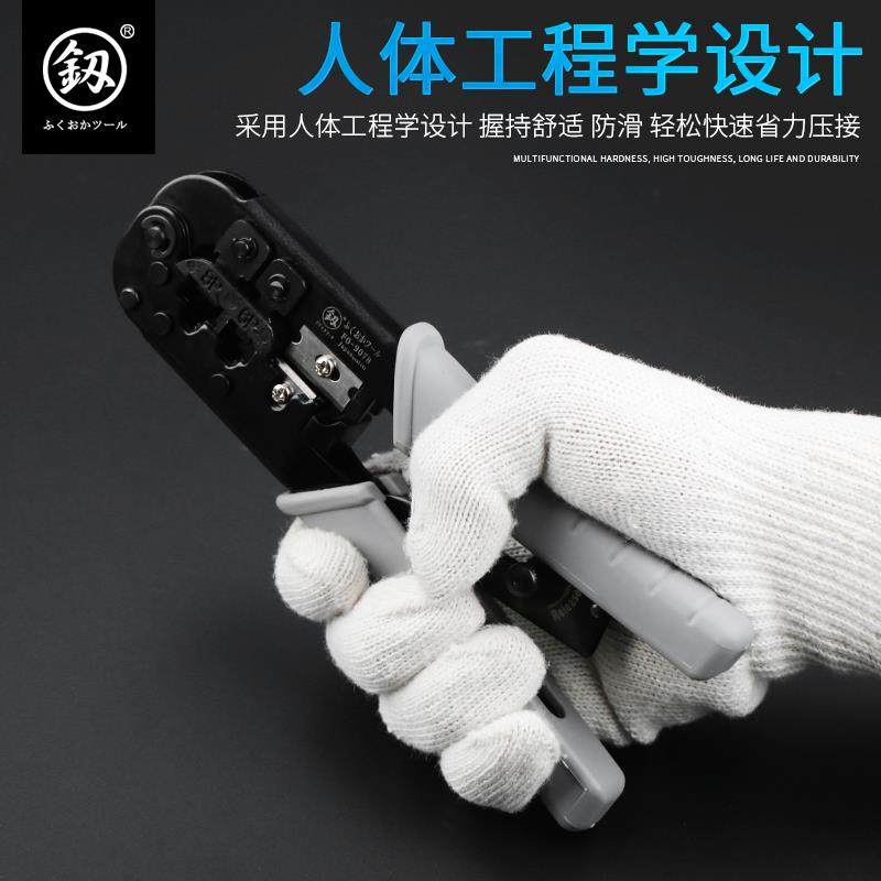 日本福冈网线钳网络钳子网钳正品德国进口压水晶头压线工具专业级,农用物资,苗木固定器/支撑器,淘宝优惠券,粉丝福利购,淘宝优惠卷