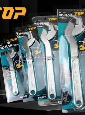 日本TOP超越牌万能扳手进口快速万用活动扳手SW-150/200/250/300