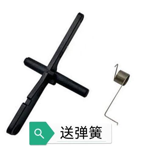 适用奔图P3000 P3010D P3016 P3019 P3040定影出纸传感器 弹簧 杆