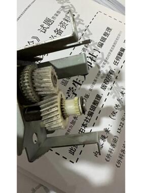 理光MP6503 7503 9003 IM7000 8000 9000对位电机齿轮原装