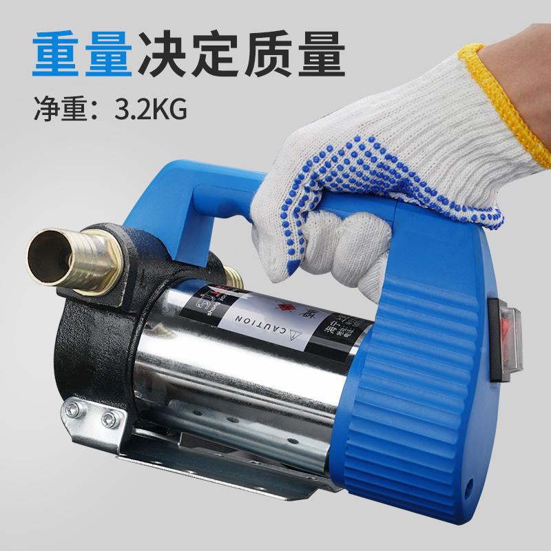 上匠抽油泵加油机12v24v通用220v电动型家用台式手动自吸电动油泵