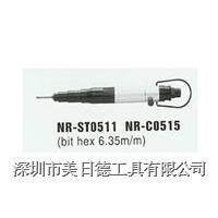 台湾NR新捷 NR-ST1011 风批 螺丝刀/起子 螺丝刀风动起子