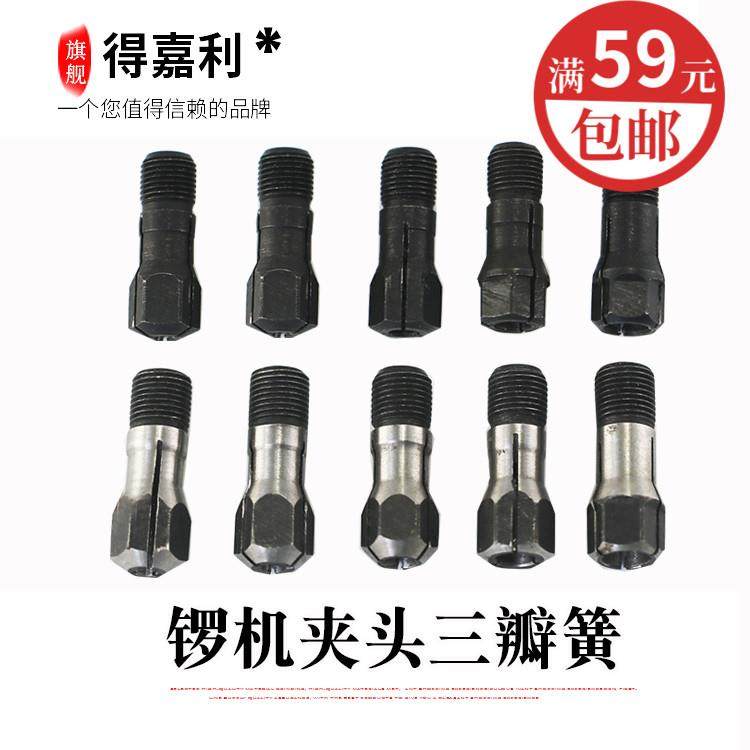 锣机手柄夹头 大功率吊磨机吊机雕刻笔玉雕机工具 玉石雕刻机配件,工业油品/胶粘/化学/实验室用品,烧杯/烧瓶,淘宝优惠券,粉丝福利购,淘宝优惠卷