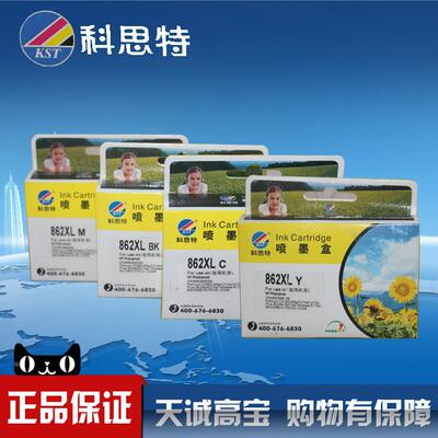 科思特墨盒适用于 862XL BK/CMY 兼容HP D5468 8558 5388 5510 65