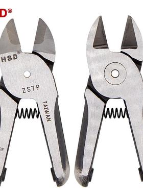 好速达 钨钢加硬气动剪钢丝钳ZS7P/ZS7PS/S7PS/S7PRS双刃气剪刀头