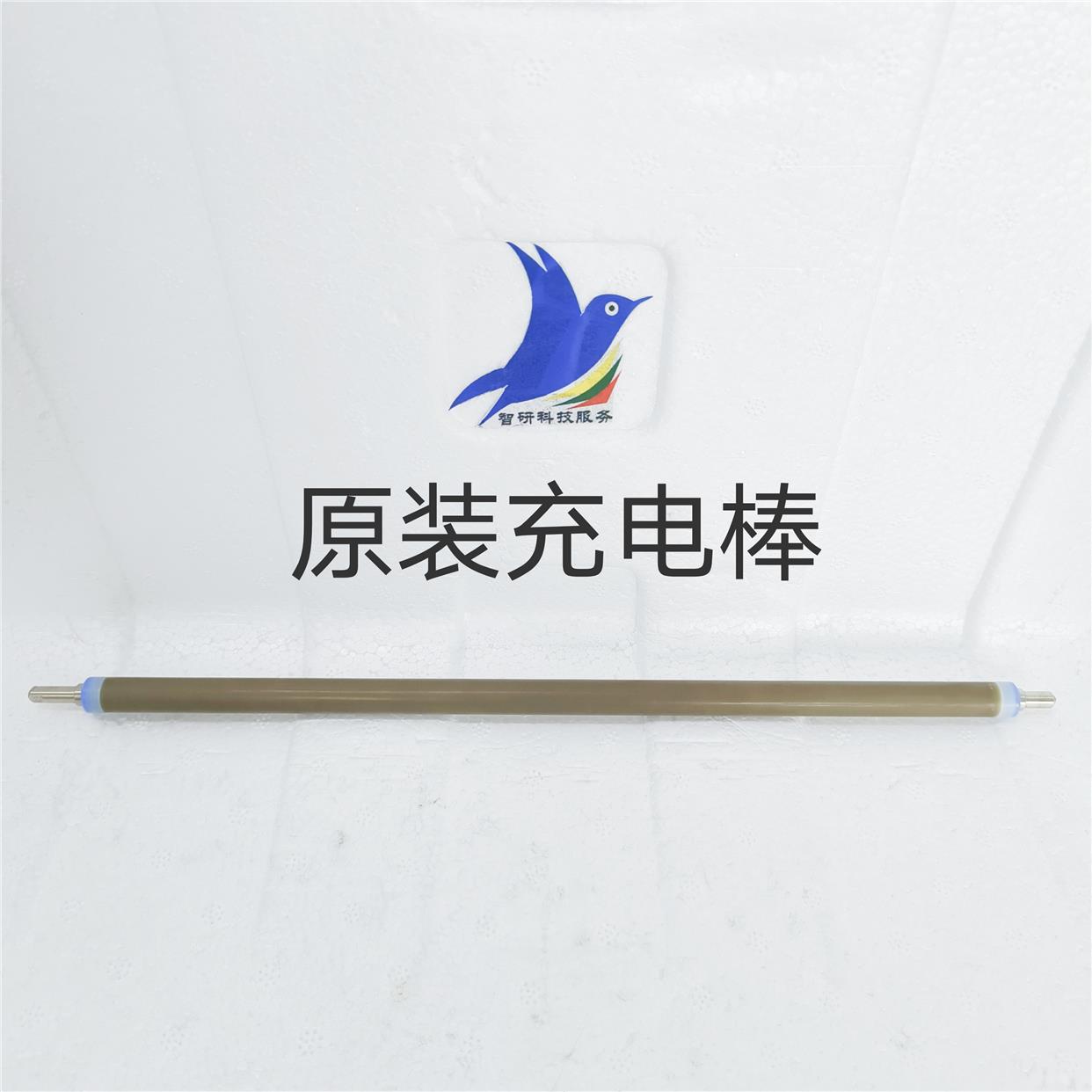 理光C3501 3300 5501 5502 2503 5000 C3503充电棒充电辊原装拆机