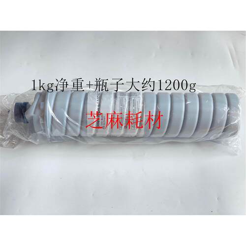 理光MP7500 8000 7503 7001 8001 9001 7502 6002 9002墨粉 碳粉