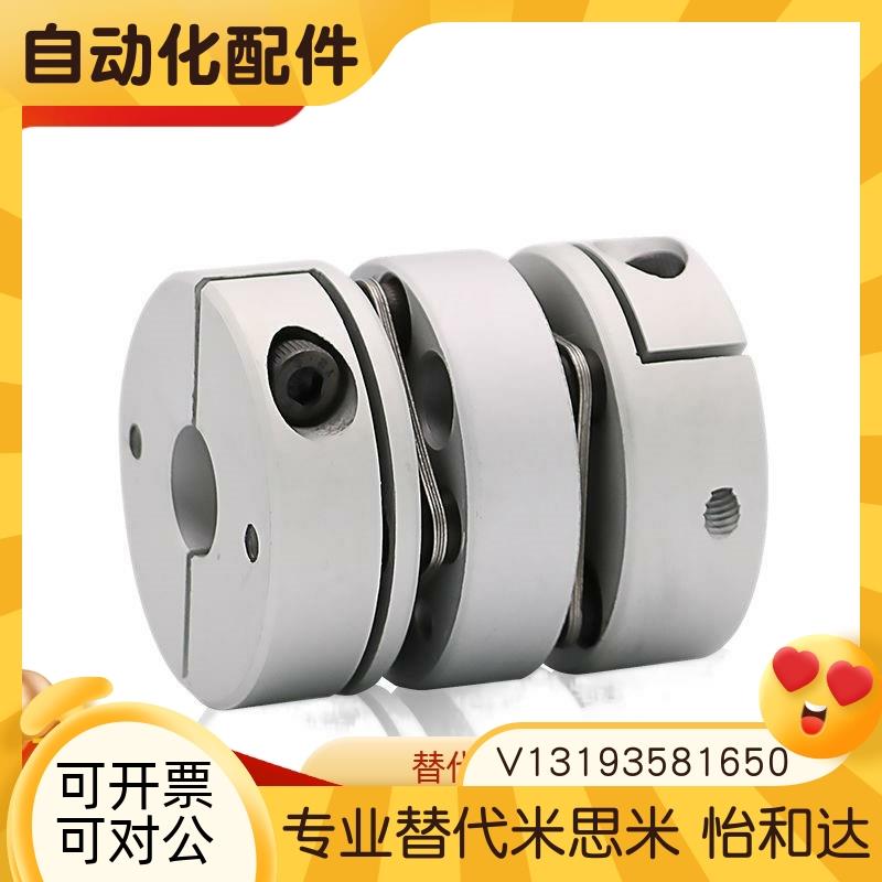 SCXW39联轴器SCXWK21/28/34/46/55-5-6-8-10-12-14-15-17-19-20