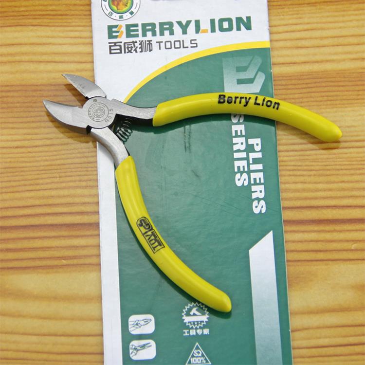 百威狮BERRY LION 5寸迷你斜咀钳 125mm斜嘴钳 斜口钳