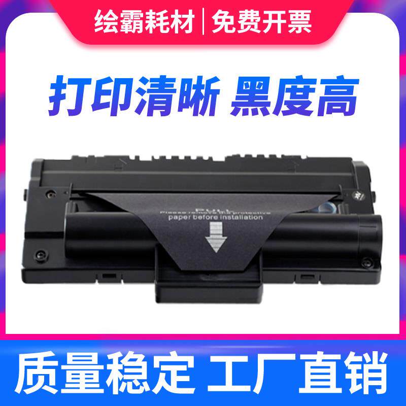 适用富士施乐3119打印机硒鼓 XEROX3119硒鼓 WC3119硒鼓 富士施乐