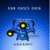 12.5 电机7.5KW主机总成 泵头大丰3090气泵0.9 10HP空压机机头