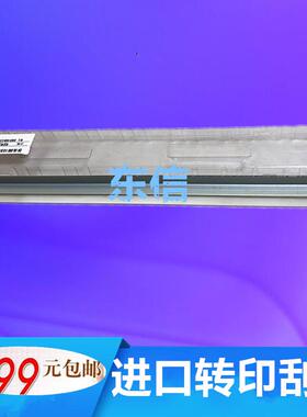 进口施乐DCC400 DCC450 鼓刮板 C4300 C4400 C7750 C7760转印刮刀