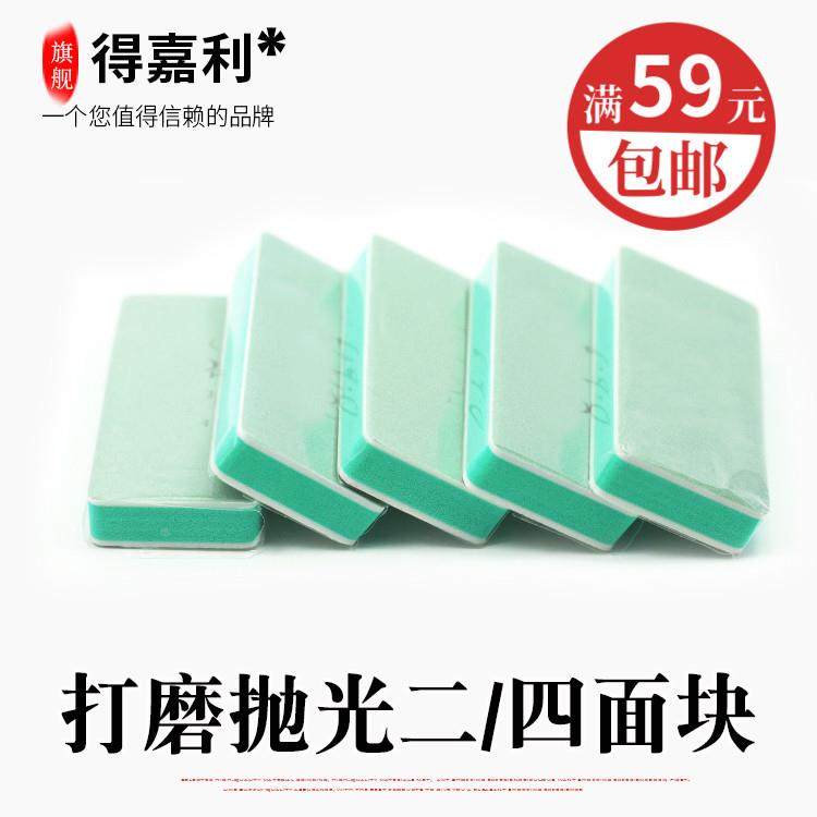 文玩核桃抛光块二面抛光块核桃蜜蜡木雕打磨工具砂纸打磨抛光指甲,工业油品/胶粘/化学/实验室用品,烧杯/烧瓶,淘宝优惠券,粉丝福利购,淘宝优惠卷