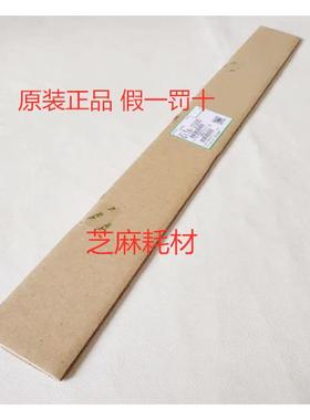 理光PRO8100 8110 8120 8200 8210 8220 651充电网原装2500