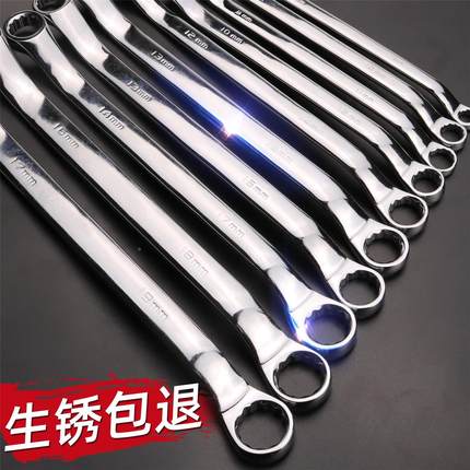 双头两用梅花扳手工具14-17-19-22汽修眼镜扳手维修五金机修套装