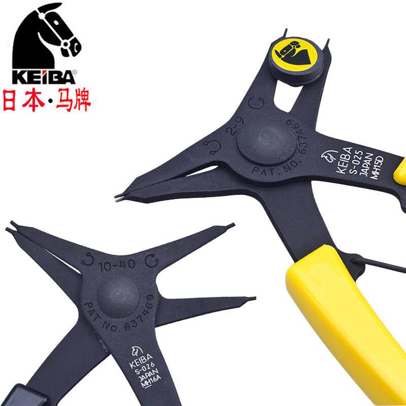 日本KEIBA马牌卡簧钳进口多用挡圈钳介子钳S-026四用弹簧钳S-025