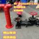SQS100150 1.6A天广地上消防水泵接合器室外消防接合器