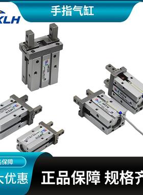 气动磁性感应手指MHZ2-6D/10D/16D/S203240气爪机械手夹爪螺纹