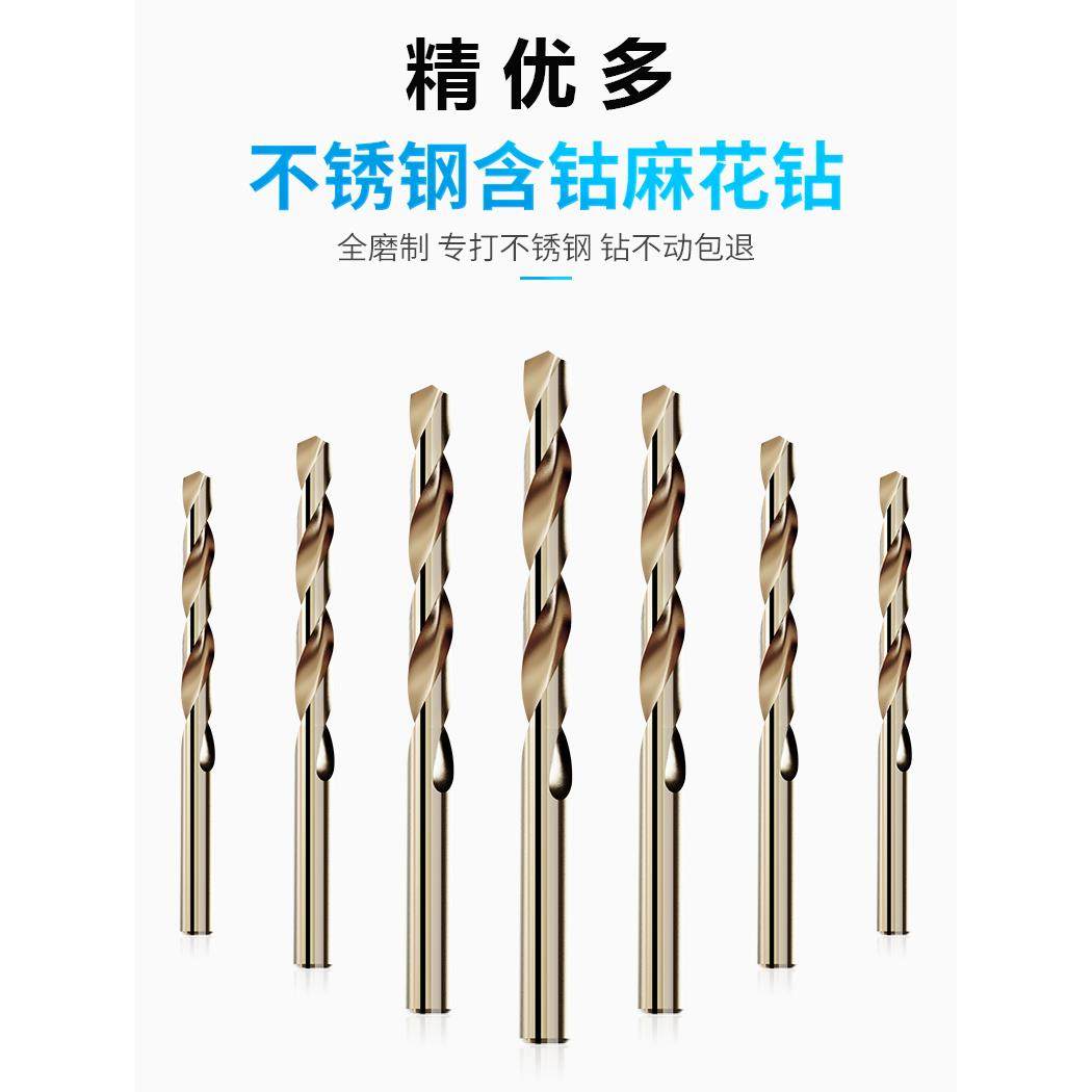 麻花钻头直柄含钴不锈钢专用打孔超硬转头金属铁铝合金钻头1-10mm,农用物资,苗木固定器/支撑器,淘宝优惠券,粉丝福利购,淘宝优惠卷