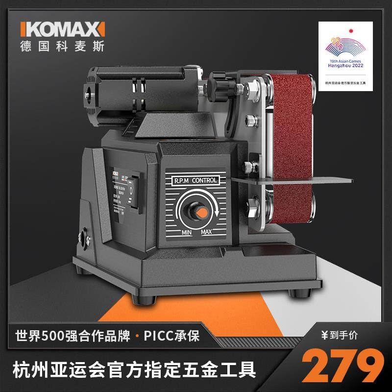家用微型小型水磨砂带机全自动电动抛光机磨刀神器台式砂纸打磨机